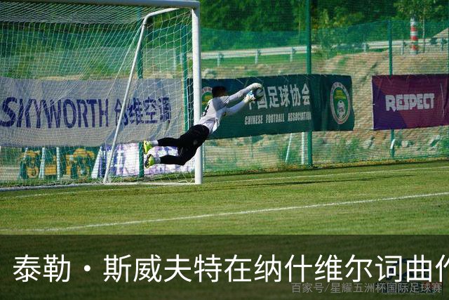 泰勒·斯威夫特在纳什维尔词曲作者名人堂的幽默致辞与布拉德·佩斯利关系探析